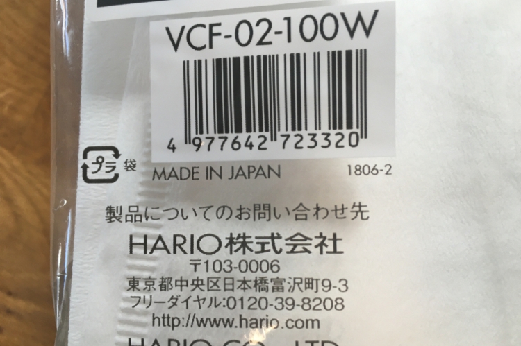 Etikett vom Hario Filter - Coffee Tasters